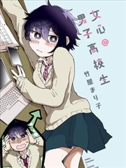千面画师 传记类漫改剧